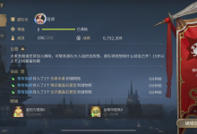 《最终幻想14:水晶世界》拂晓 部队官方群(服务器-日影地修练所)-最终幻想14:水晶世界